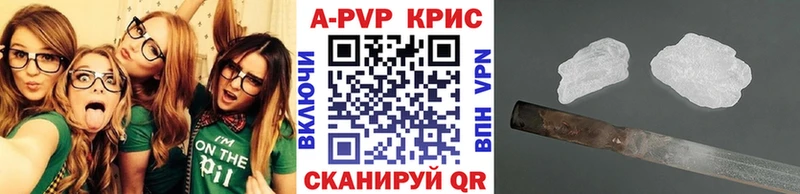 А ПВП СК КРИС Жигулёвск
