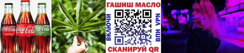 сайты даркнета клад  купить наркотик  Жигулёвск  Еда ТГК конопля 