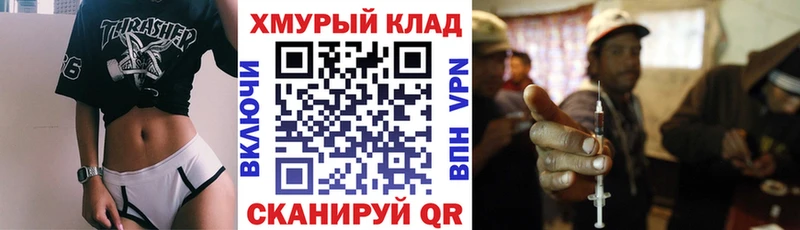 наркотики  OMG как зайти  Героин герыч  Жигулёвск 
