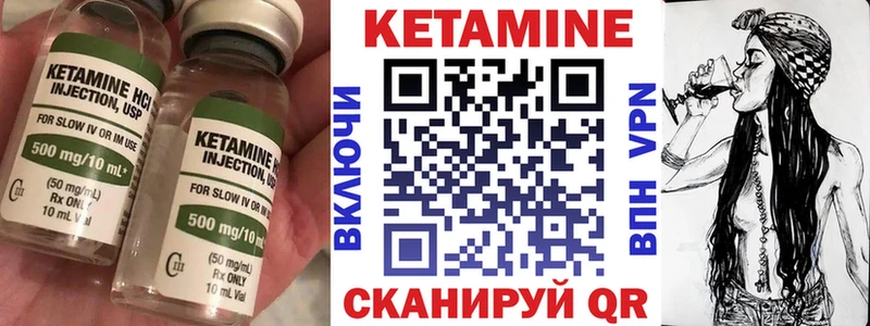 КЕТАМИН ketamine  hydra сайт  Жигулёвск 