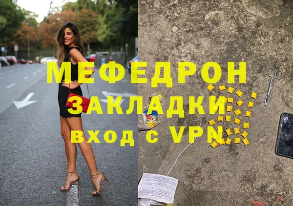 эйфоретик Инта