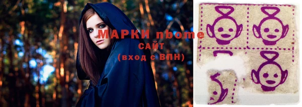 дмт Горно-Алтайск