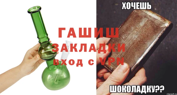 соль ск Горняк