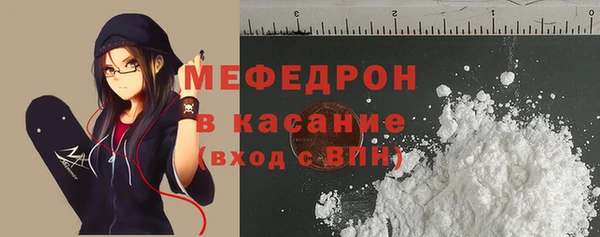 дмт Горно-Алтайск