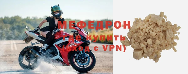 бутират Инсар