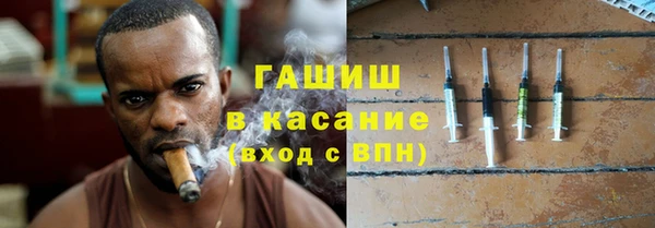 дмт Горно-Алтайск