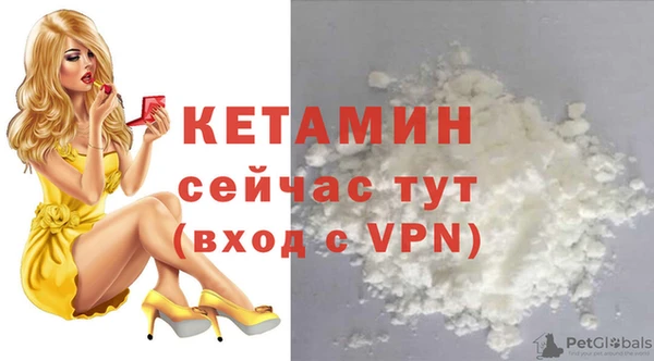 соль ск Горняк