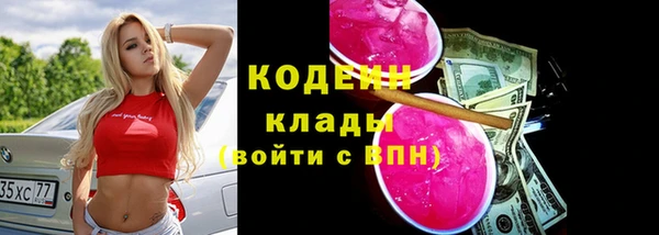 героин Горнозаводск
