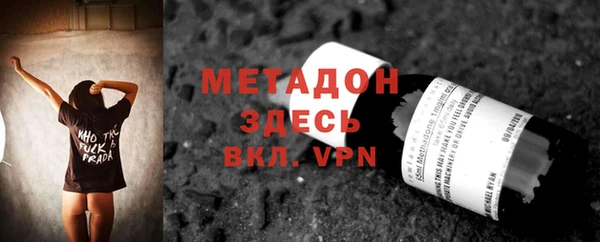 соль ск Горняк