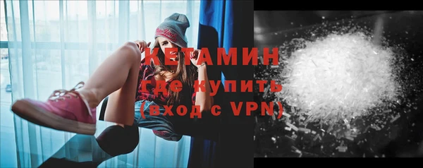 дмт Горно-Алтайск