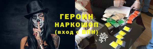 дмт Горно-Алтайск