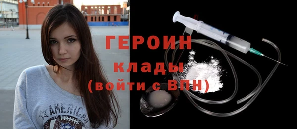 соль ск Горняк