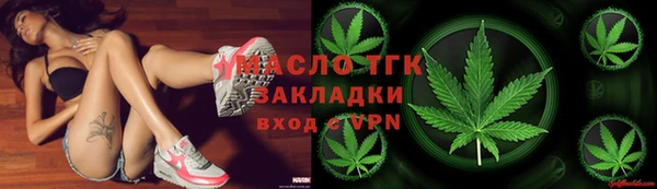 соль ск Горняк