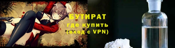 героин Горнозаводск