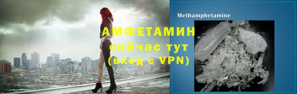 героин Горнозаводск