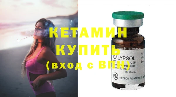 героин Горнозаводск