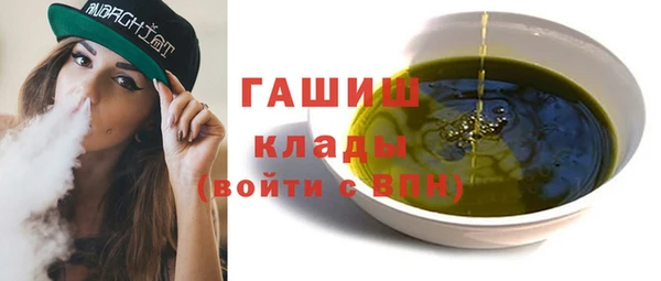 соль ск Горняк