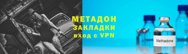 дмт Горно-Алтайск