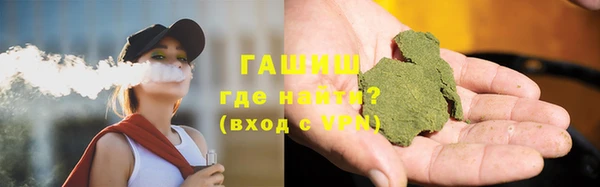 соль ск Горняк