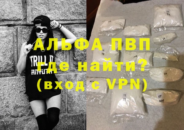 героин Горнозаводск