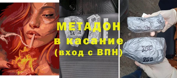 соль ск Горняк