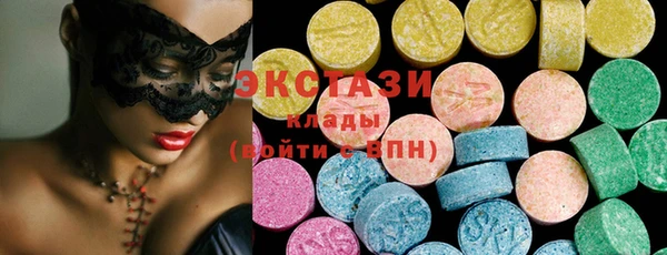 дмт Горно-Алтайск
