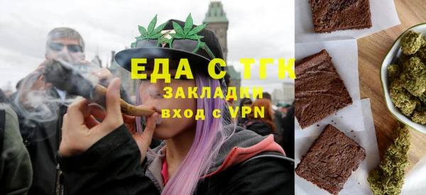 соль ск Горняк