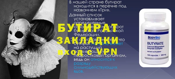 дмт Горно-Алтайск