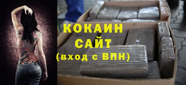 героин Горнозаводск
