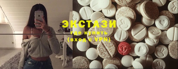 героин Горнозаводск