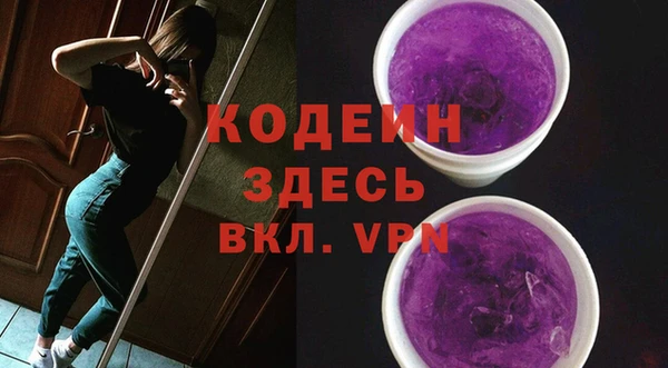 героин Горнозаводск