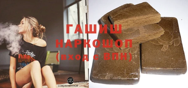 героин Горнозаводск