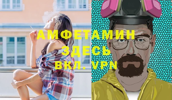 героин Горнозаводск