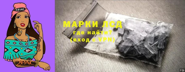 соль ск Горняк