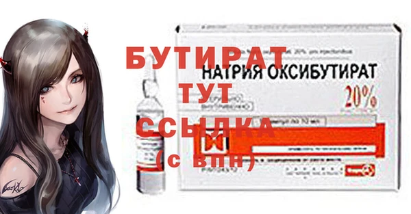 соль ск Горняк