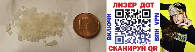 LSD-25 экстази кислота  mega tor  Жигулёвск 