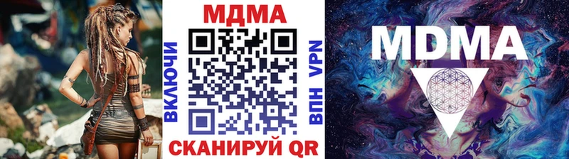 МДМА crystal  Жигулёвск 