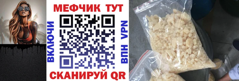 МЕФ 4 MMC  Жигулёвск 