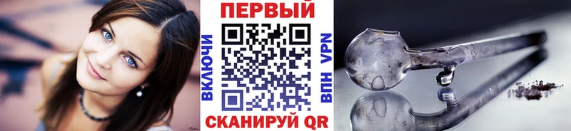 Метамфетамин винт  Жигулёвск 
