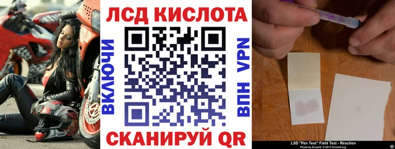Наркотические марки 1,8мг  нарко площадка официальный сайт  Жигулёвск  наркошоп 