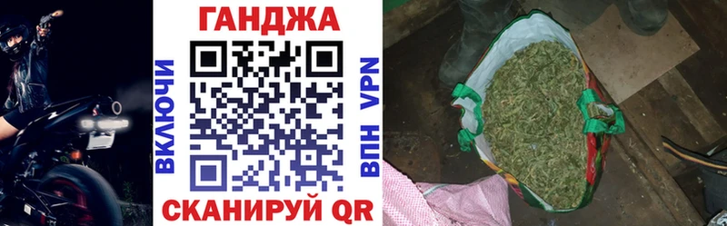 как найти закладки  Жигулёвск  Каннабис Bruce Banner 
